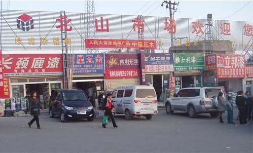 ������ɽ�����Ј�